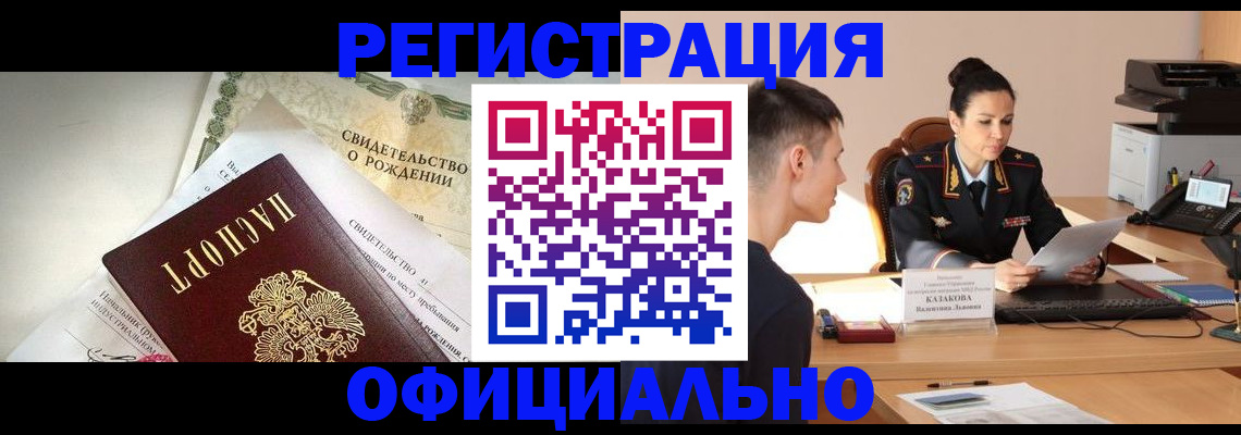 найти адрес прописки в Каменке