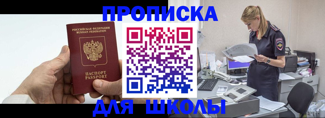 временная регистрация госуслуги в Каменке
